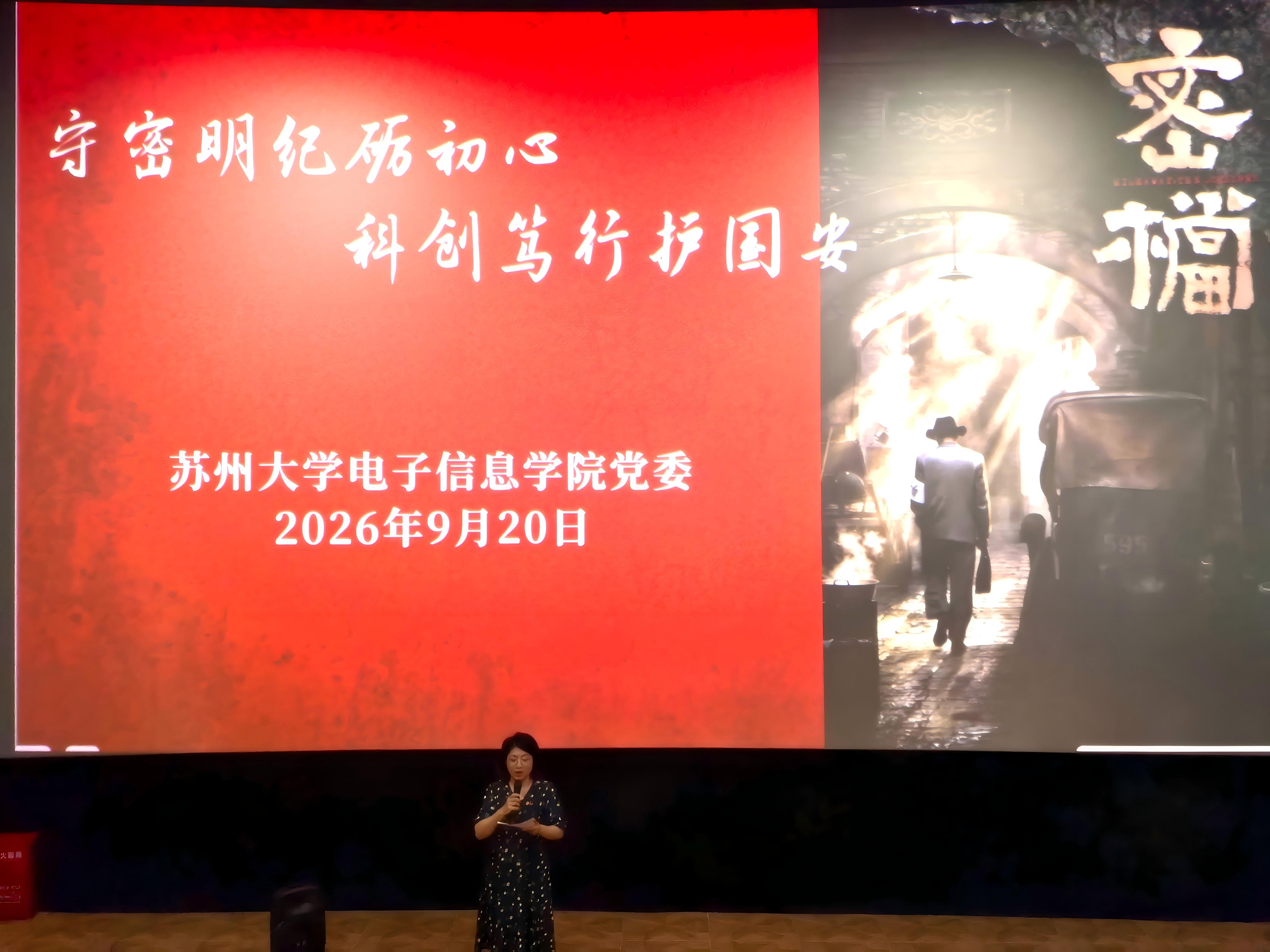 微信图片_20260920161000_133_35.jpg